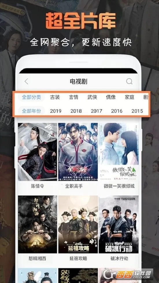 第一影视2026最新版本
