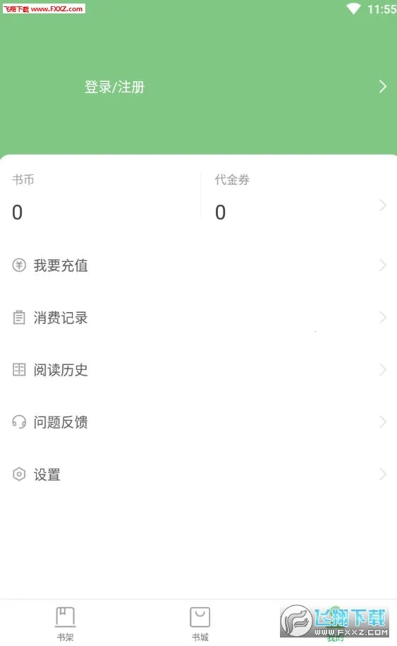 大圣阅读2026最新版本