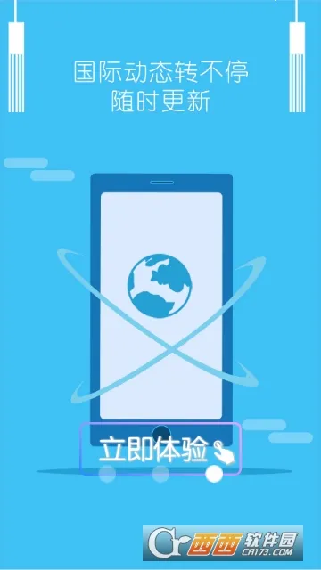 物流网2026最新版本v3.2.0(3)