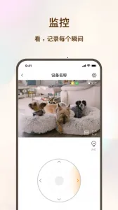 看家护院2026下载v3.1.7(4)