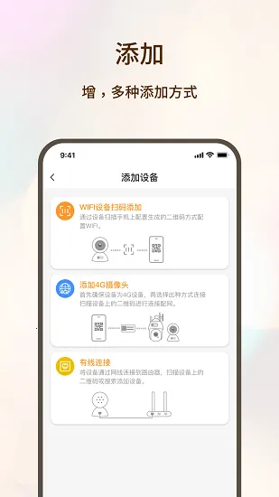 看家护院2026下载