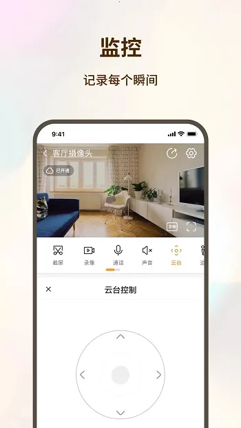 看家护院2026下载