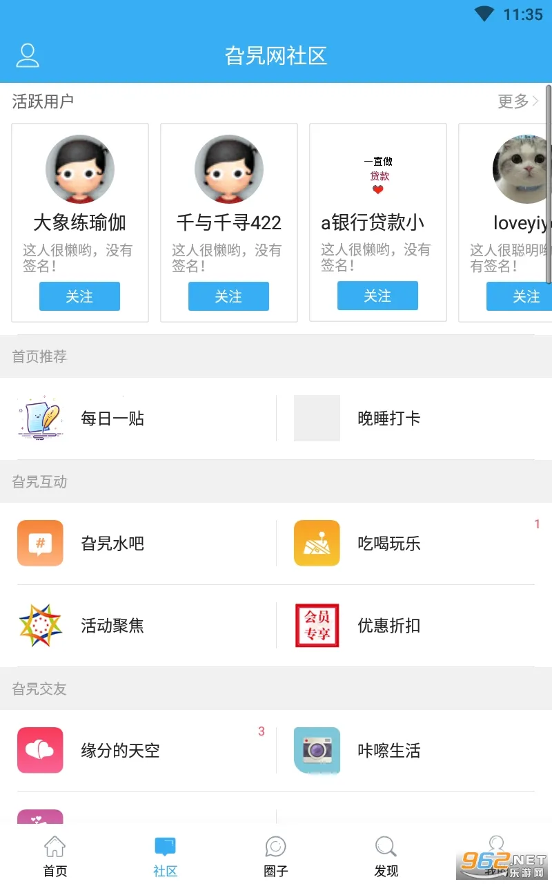 淄博旮旯网2026最新版本v1.2.0(1)
