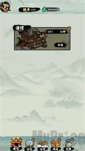 邪修就是快破解版