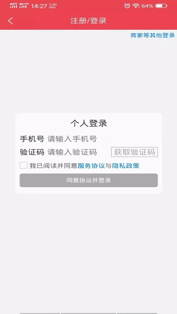 冰杉优选v1.0.0(3)