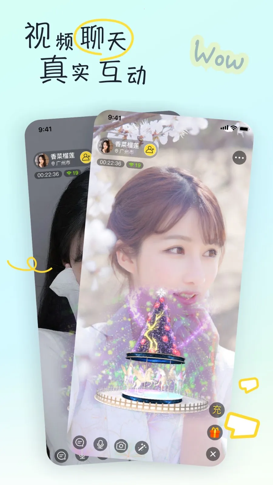 有你社交v2.0.1(3)