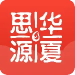 思源心理