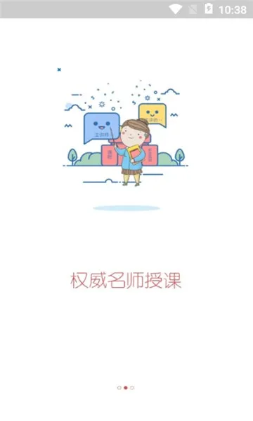 思源心理v6.0.3.4(4)