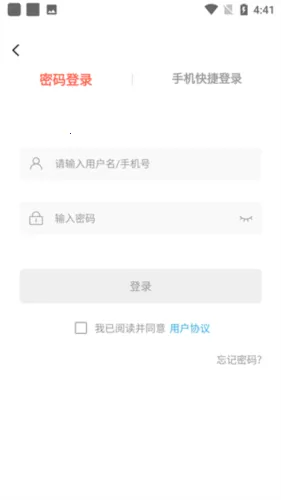 思源心理
