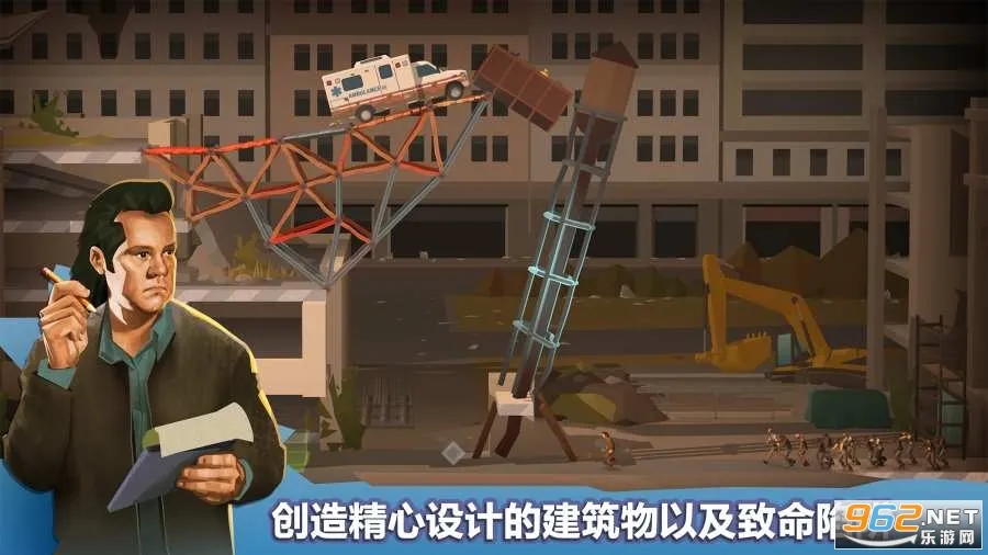 桥梁建造师行尸走肉v1.4(1)