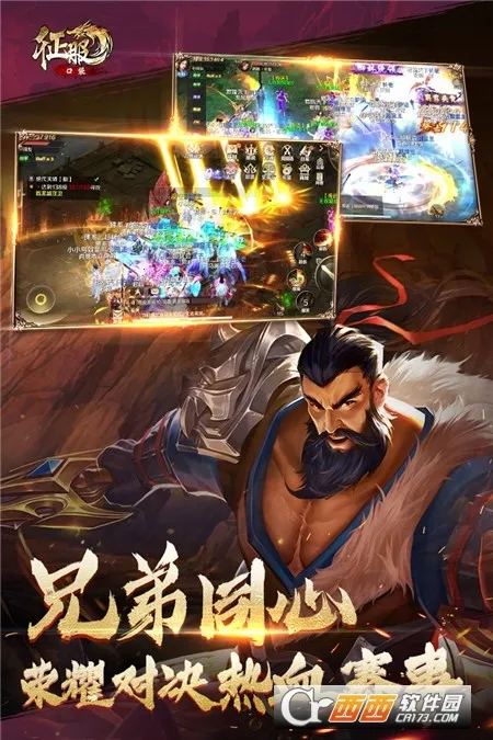 口袋征服v1.1.1.7(1)