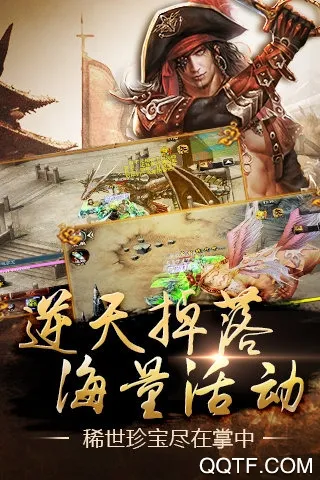 口袋征服v1.1.1.7(3)