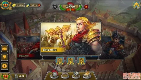 欧陆战争5修改版满级