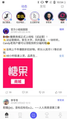 糖果AIv2.0.8(1)