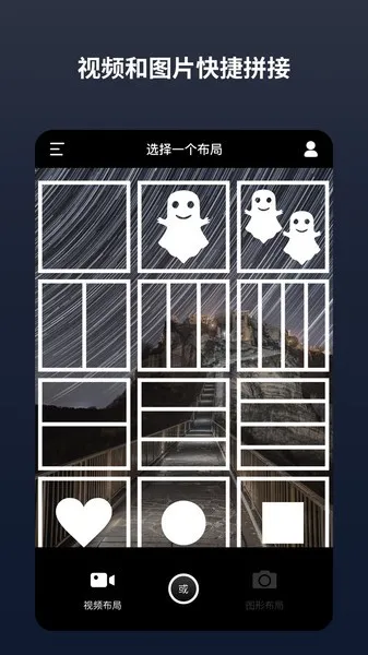 闪电分镜v2.9.2(1)