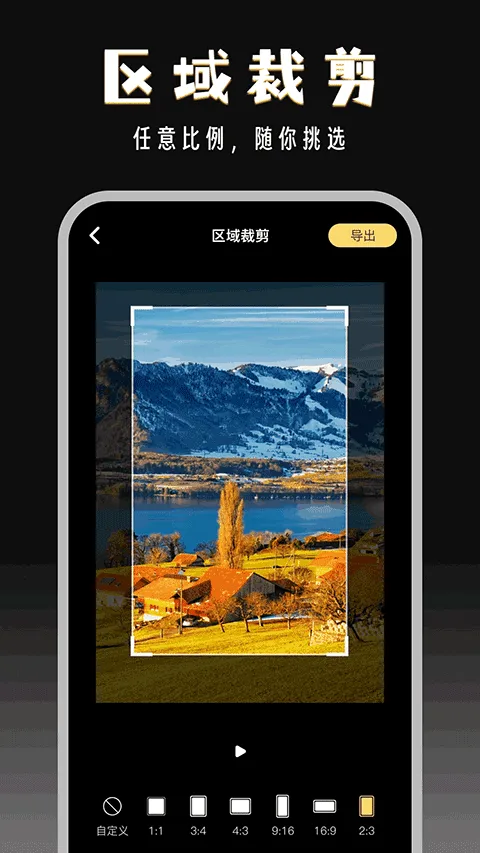 闪电分镜v2.9.2(3)