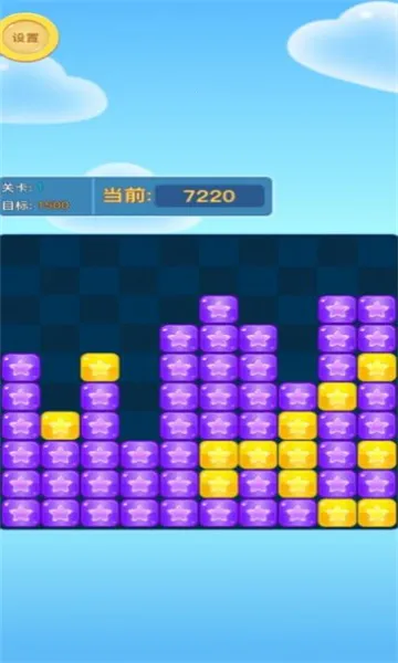 天天消消除2026官方最新版本v1.0.0(3)