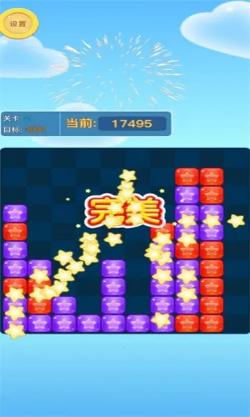 天天消消除2026官方最新版本v1.0.0(1)