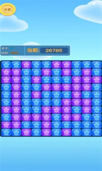 天天消消除2026官方最新版本v1.0.0(2)