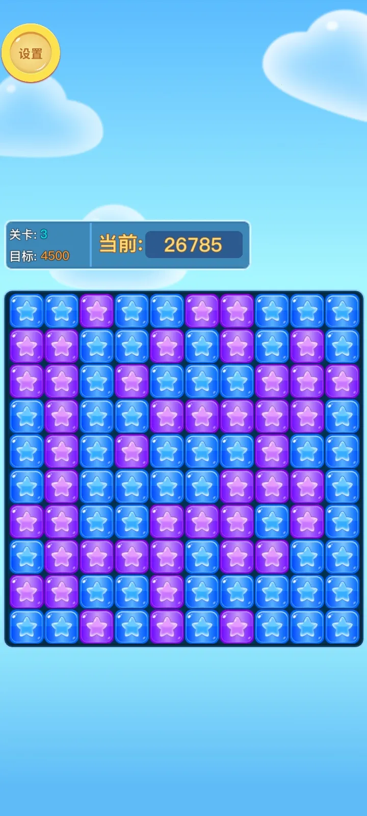 天天消消除2026官方最新版本v1.0.0(4)