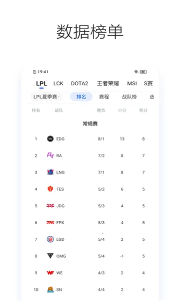 Z电竞2026最新版本v1.0.0(2)