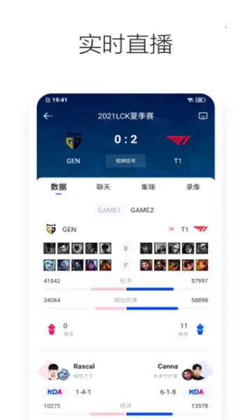 Z电竞2026最新版本v1.0.0(3)