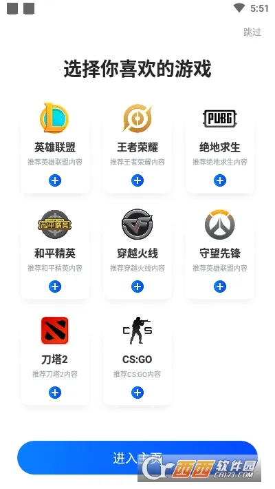 Z电竞2026最新版本v1.0.0(4)