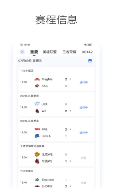 Z电竞2026最新版本v1.0.0(1)