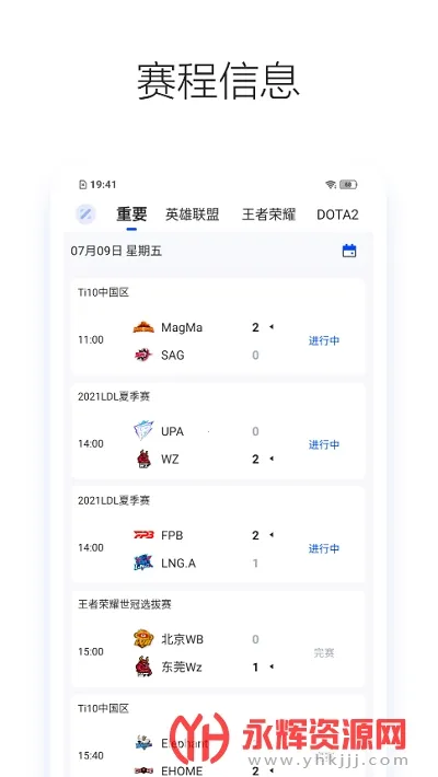 Z电竞2026最新版本
