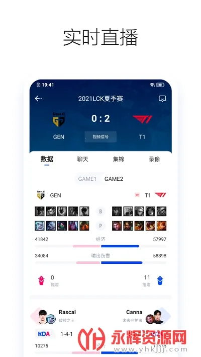 Z电竞2026最新版本