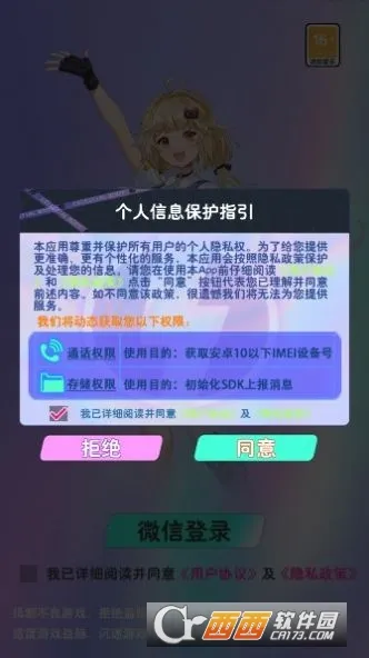 开心消除乐园v1.0(1)