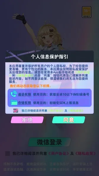 开心消除乐园v1.0(3)