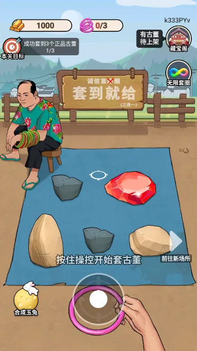 古董我最懂游戏v1.0.2(4)