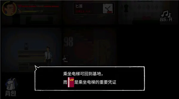 猛鬼大厦100层免广告版