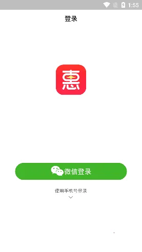 满惠日记2026手机版v1.3.1(2)