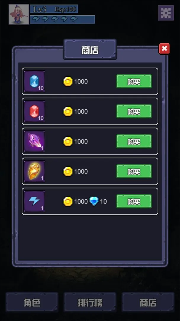 魔物迷宫最新手机版