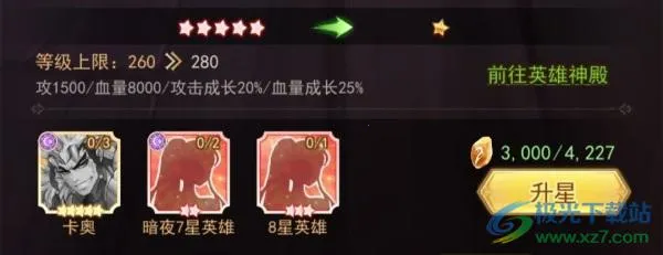 魔物迷宫最新手机版