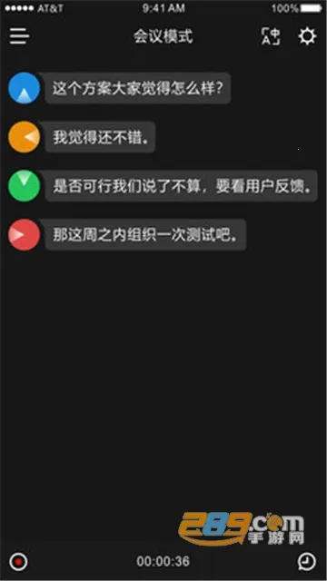 时空壶2026最新版本v3.4.6(4)