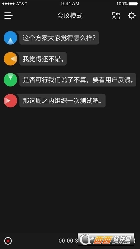 时空壶2026最新版本v3.4.6(1)