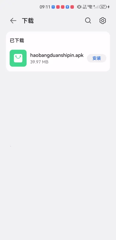 好棒短视频