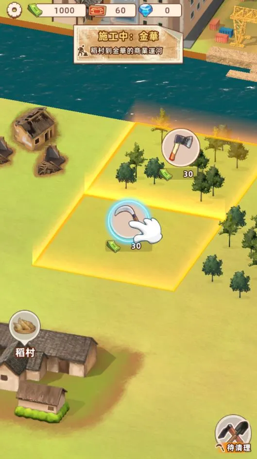 水运大亨无限资源版最新版本v1.0.1(4)