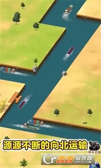 水运大亨无限资源版最新版本v1.0.1(1)