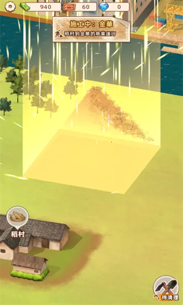 水运大亨无限资源版最新版本v1.0.1(3)
