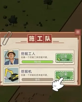 水运大亨无限资源版最新版本