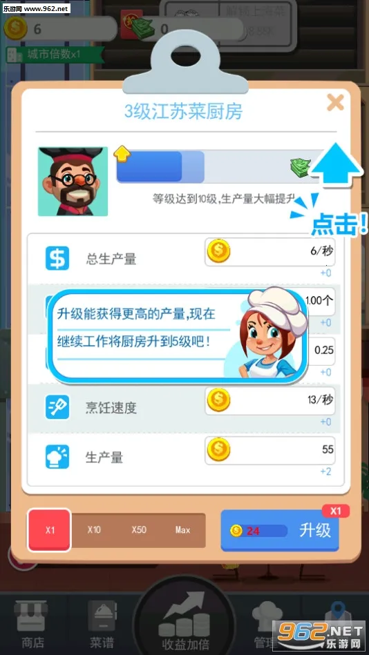 真香饭店2026最新版本v1.0.0(1)