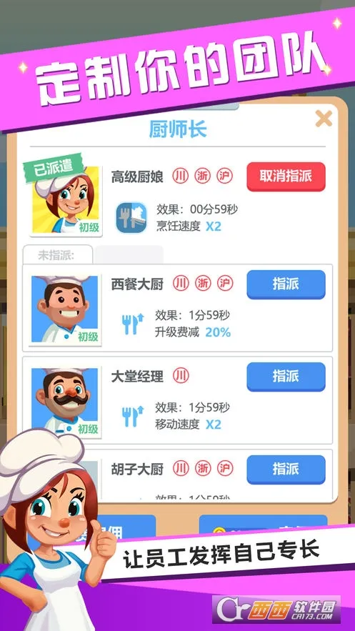 真香饭店2026最新版本v1.0.0(3)