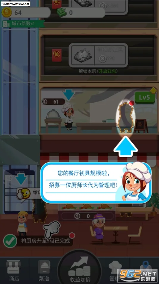 真香饭店2026最新版本v1.0.0(2)
