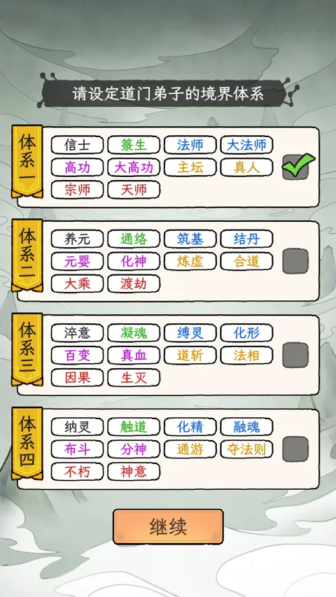 真香饭店2026最新版本