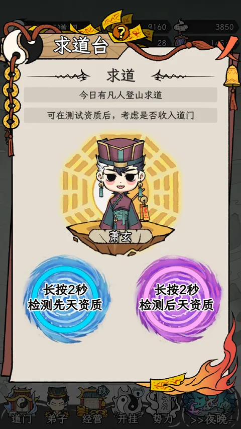 真香饭店2026最新版本