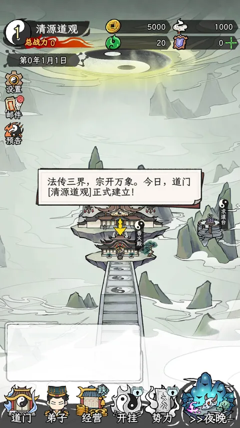 真香饭店2026最新版本